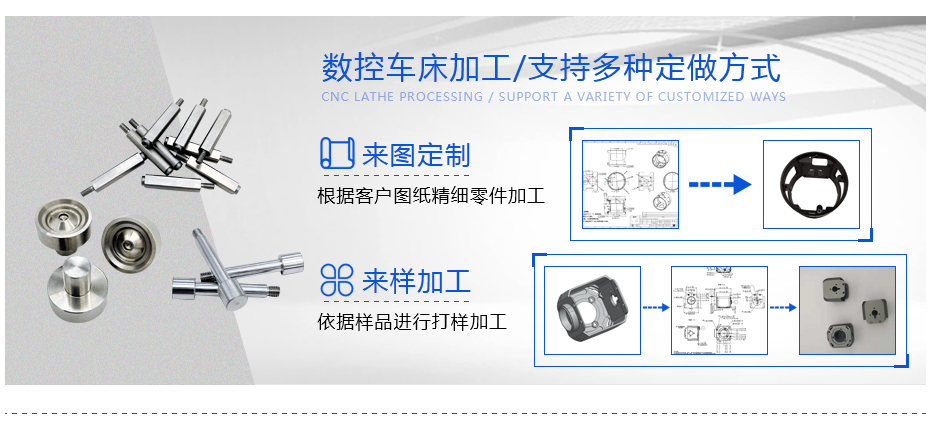 數(shù)控車床加工旋鈕